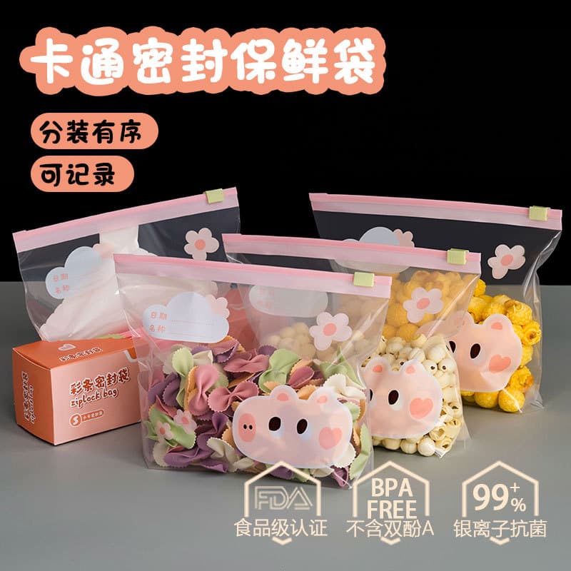 Food-grade Fresh-Keeping Bags for Refrigerator, Freezer-Thickened, Small and Large Sizes, Airtight Storage Bags