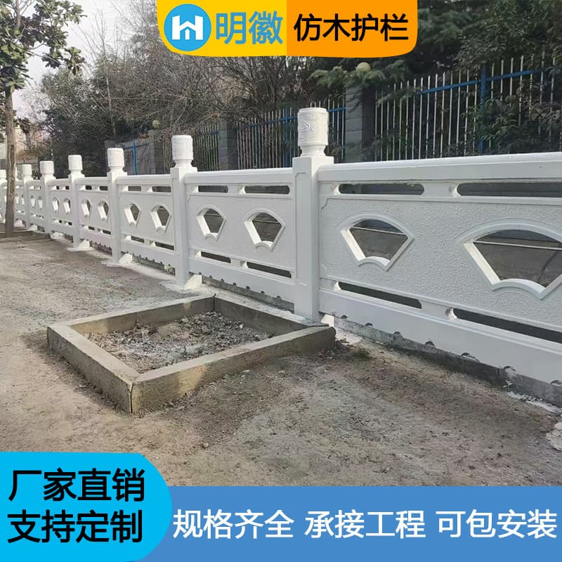Cement Imitation Wood Fence for Municipal Outdoor River Park Scenic Area Landscape Imitation Vine Bark Concrete Railing
