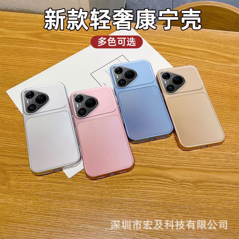 Compatible with Huawei P90 Large Window Corning Phone Case Nova16 Minimalist Luxury Mate80 Solid Color TPU Shockproof Cover