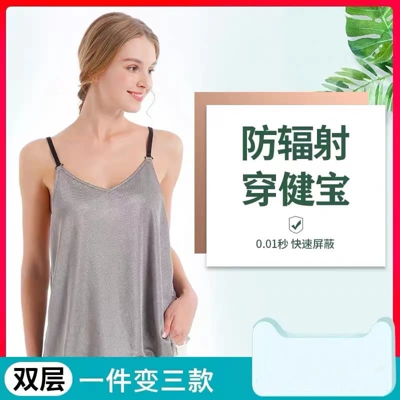 Jianbao Pregnancy Radiation Protection Clothing Maternity Suspender Belly Belt Invisible Office Worker Clothes Women's Anti-Radio Computer