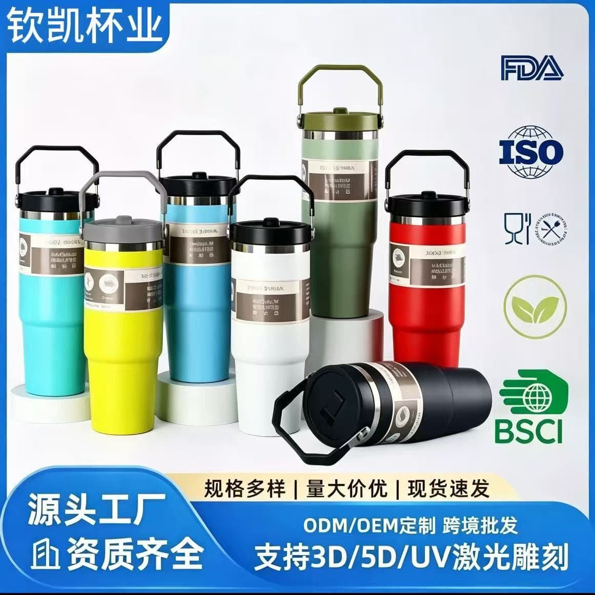 Original Factory Cross-Border 304 Stainless Steel Double-Layer Vacuum Car Large Capacity Insulated Cup Dual-Drink Tumbler Ice Tumbler