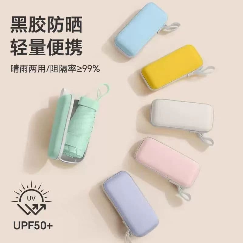 Mini Card Pack Umbrella Sun Shade Ultralight Foldable Portable UV Protection Capsule Parasol