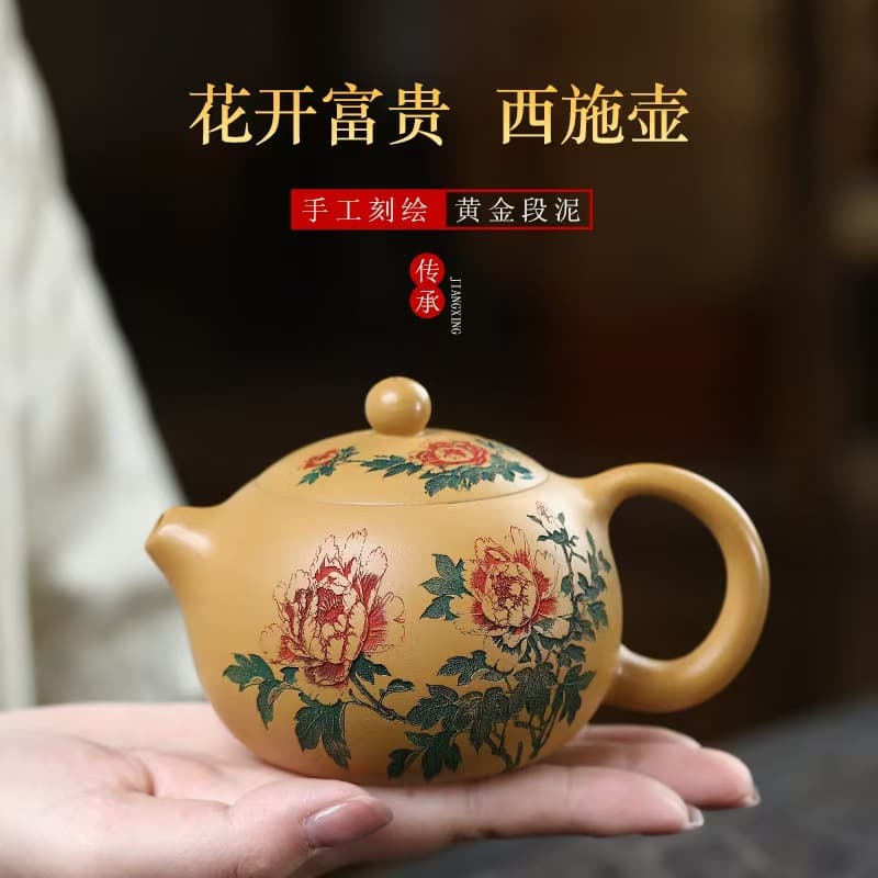 Authentic Yixing Zisha Teapot Made from Original Golden Duan Clay with Ink Fragrance and Prosperous Blossoms Xishi Teapot, High-end Tea Set Gift