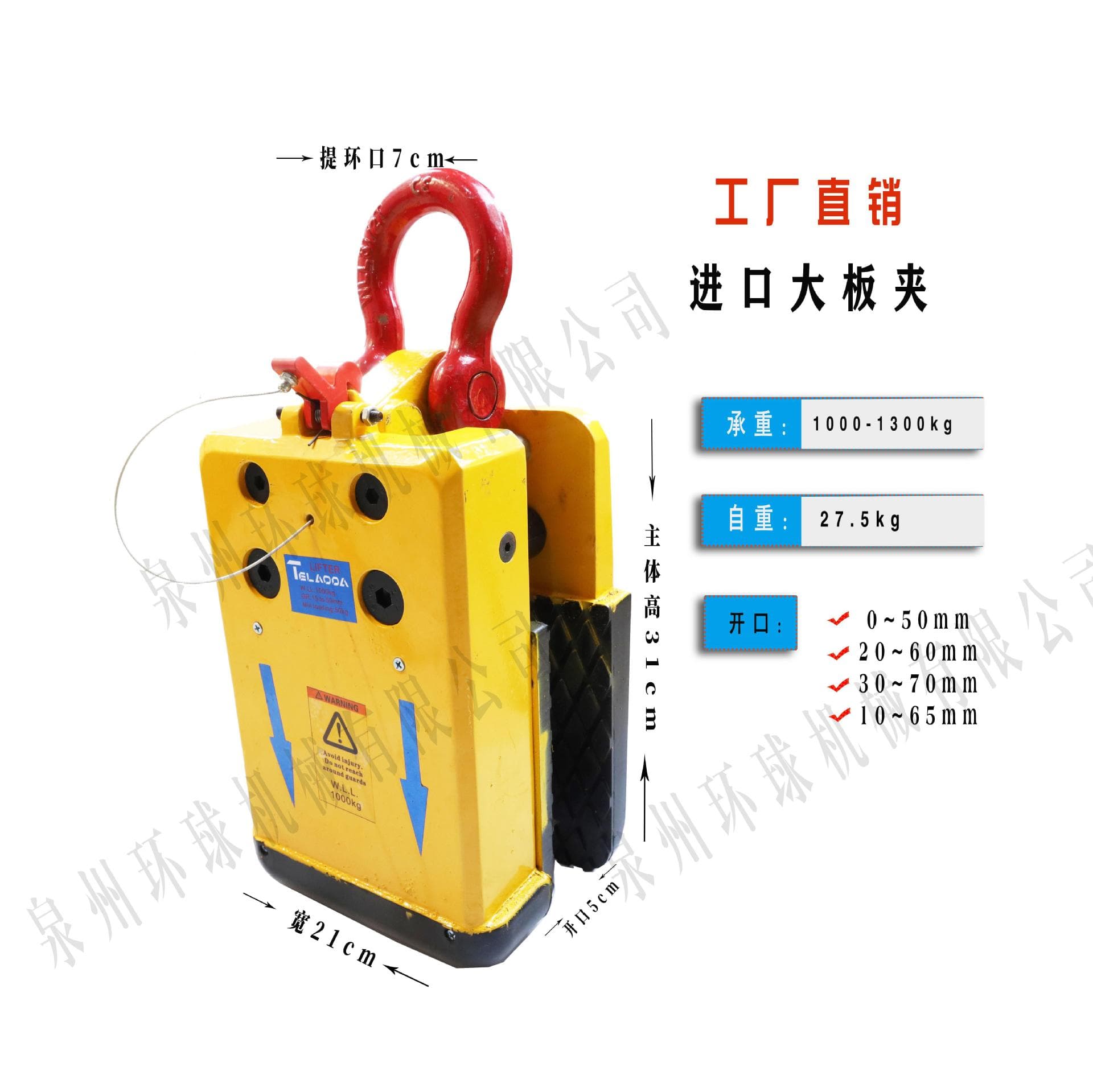 1-ton imported type slab clamp marble lifting clamp professional production wholesale slab special lifting drop clamp