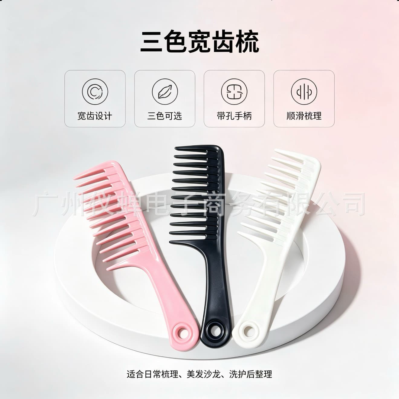 Barber shop large-tooth shampooing comb, finishing handle, smooth hair hairdressing comb, curly hair, wide-toothed comb for home use