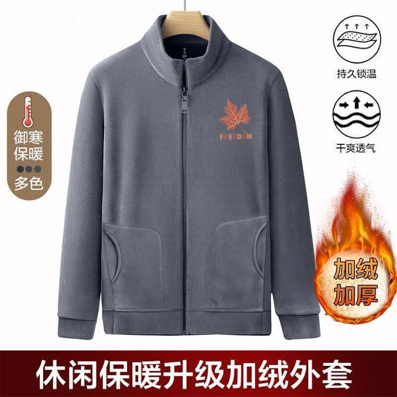 Men's fleece sweatshirt with stand-up collar and zip-up design, perfect for autumn and winter. Thickened and warm fleece solid color jacket.
