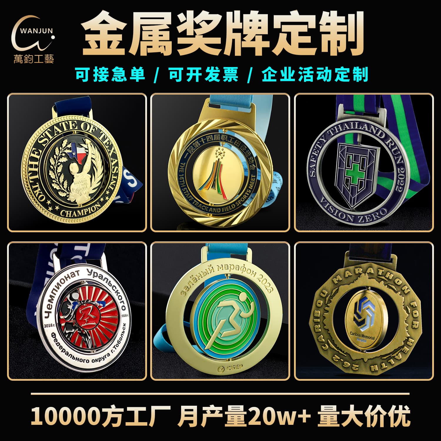Metal rotating medal zinc alloy hollow medal marathon games running medal competition metal Medal