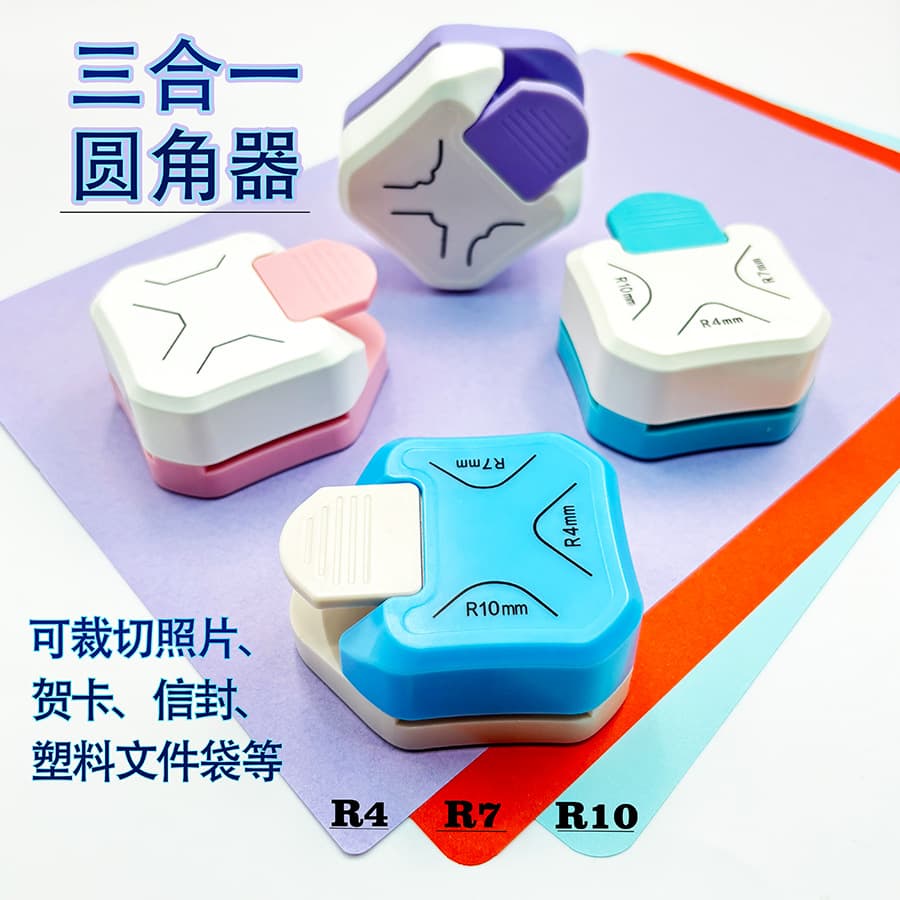 Three-In-One Corner Rounder R4, Corner Cutter R7, Multi-Angle Embossing Tool, Stationery Wholesale