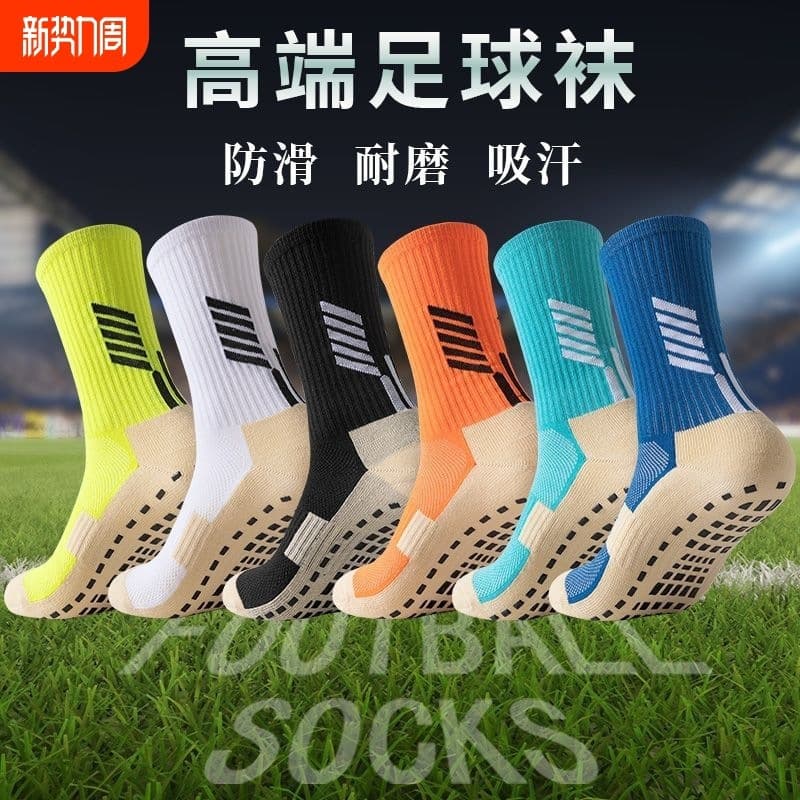 Boxing training socks, fighting Sanda, Taekwondo, trampoline, non-slip socks, children's adult football floor socks