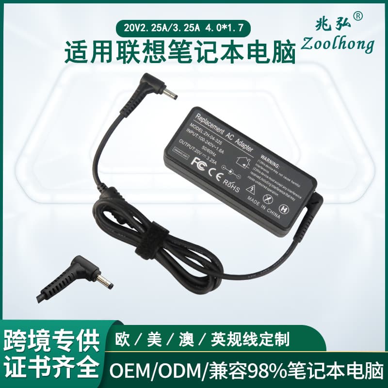 Cross-border exclusive for Lenovo Xiaoxin 45W65W 20V3.25A 20V2.25A laptop charger