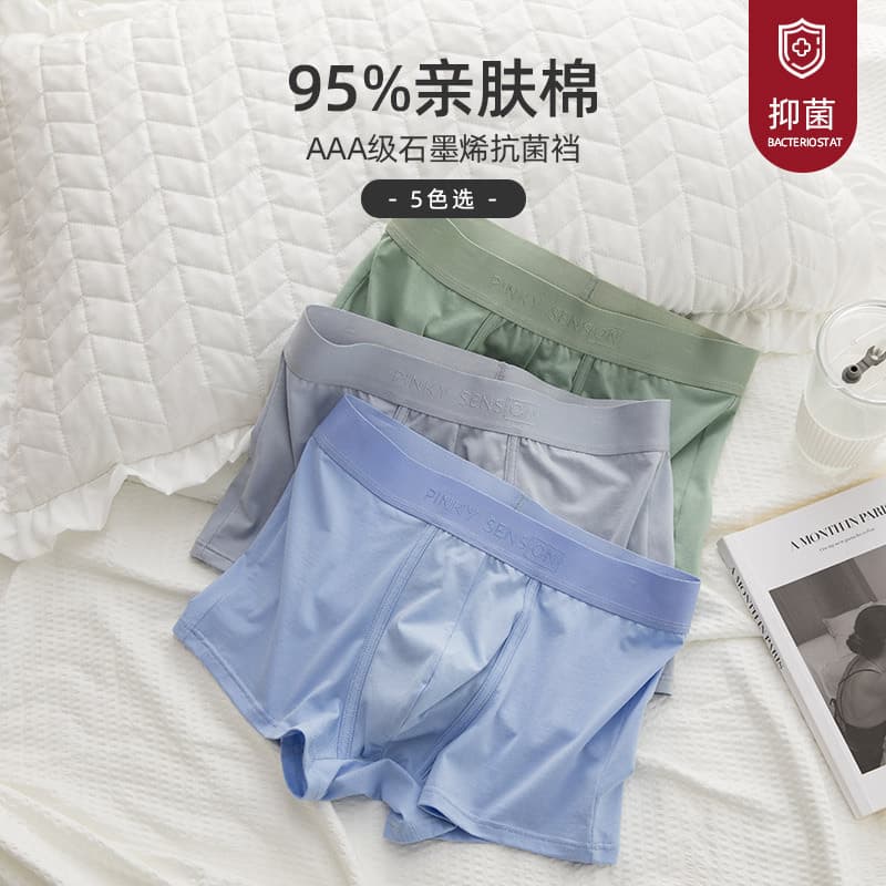 Drop Shipping Men's Boxer Briefs Solid Color Mid-Rise Cotton Graphene Antibacterial Underwear Men's Boxers