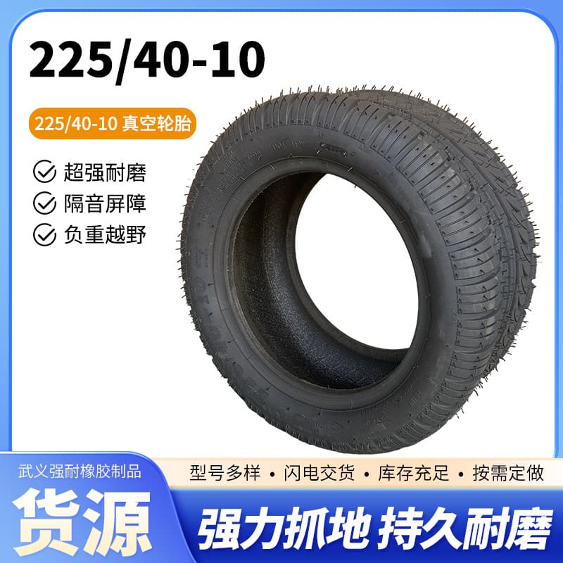 225/40-10 Harley Electric Vehicle Tire 10 Inch Tubeless Golf Cart Four-Wheeler Tubeless Outer Tire Wholesale