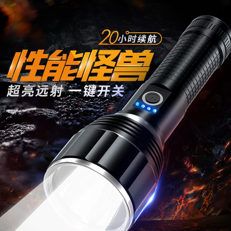 Shenyu Rechargeable Flashlight with Strong Beam, Long-Range, Rechargeable, Direct Charging, High-Power Outdoor Searchlight