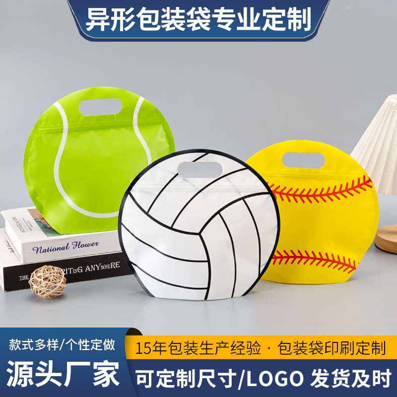 Customized snack special-shaped packaging bags, dried vegetables, chocolate jelly, partial UV hot stamping touch film special-shaped bags, customization