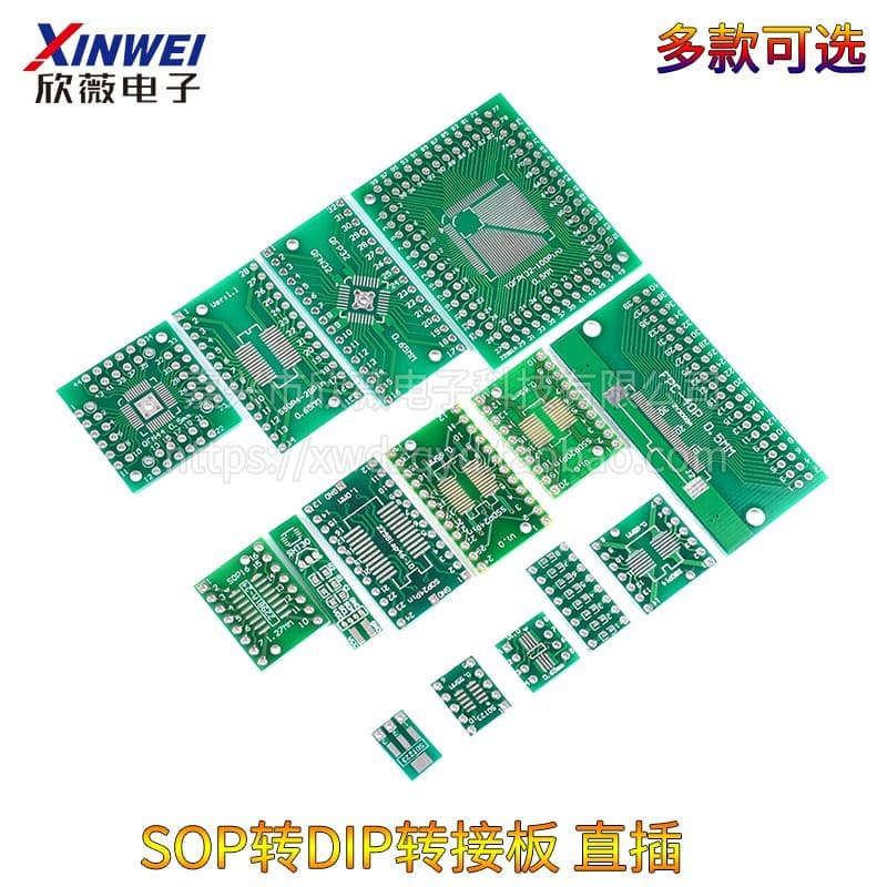 SOP to DIP Adapter Board 8/10/16SSOP20/28SOT223QFP32QFN44/48TQFP64FPC40