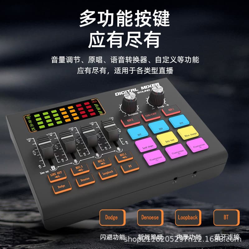 New Live Streaming Sound Card Cross-Border English Mobile Phone Computer Game Recording Live Streaming Karaoke Sound Card Live Streaming Set Manufacturer