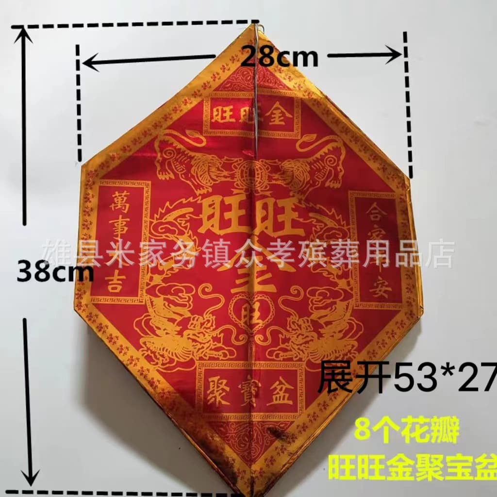 Wangwang Gold Treasure Basin Lotus Pot with 8 Petals, Paper Lotus Nine Dragons Wealth Gathering, Purple Fire Paper Crafts, Gold Ingot Paper