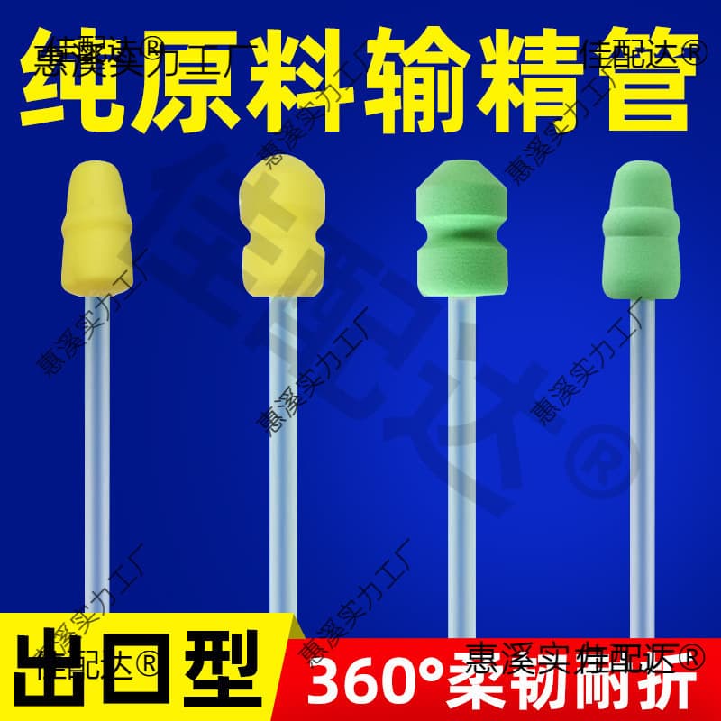 Disposable Swine Veterinary Insemination Pipette Large/Small End Sow Artificial Insemination Tube Breeding Equipment Fertilization Tube Bottle