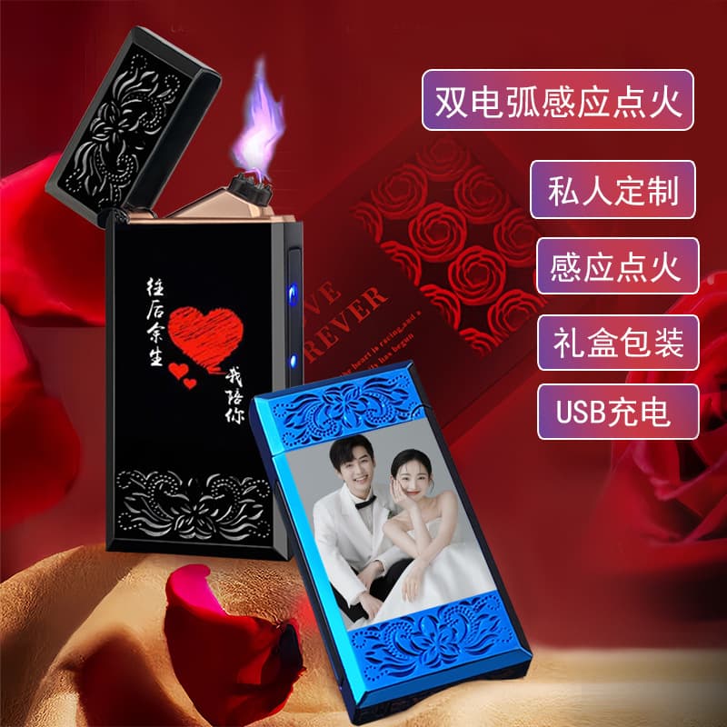 Steel sound double arc lighter rechargeable windproof creative fingerprint usb electronic cigarette lighter personality man