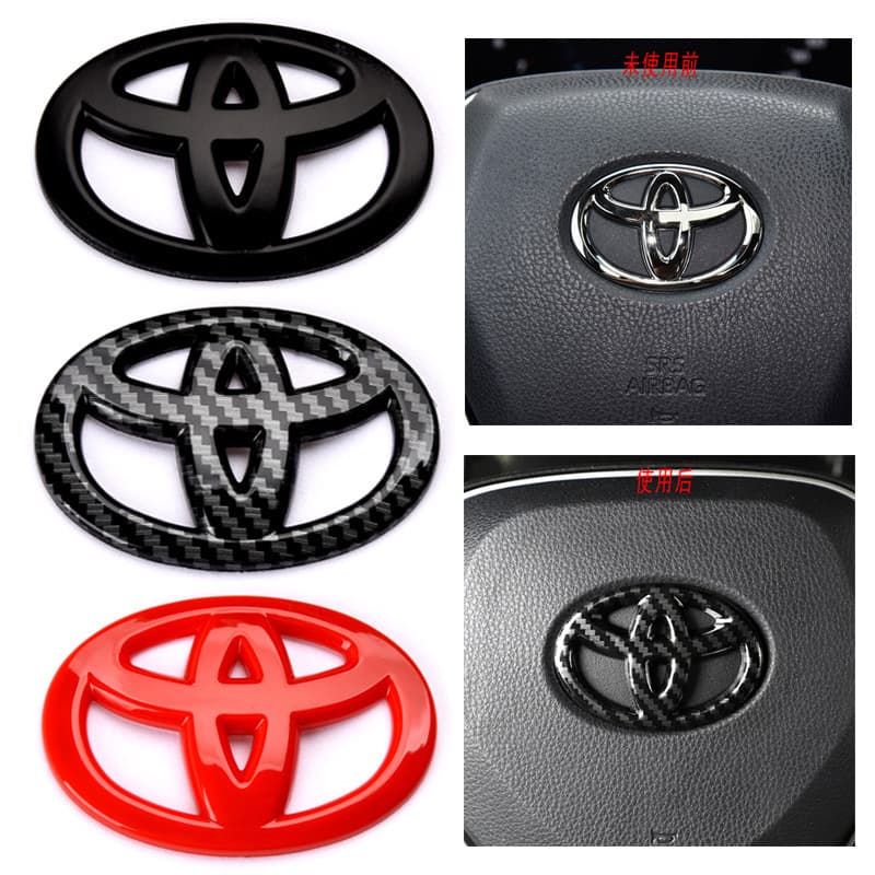 Suitable for Toyota's new Ralink dual-engine Camry Asia Dragon Corolla special steering wheel logo cover decorative sticker