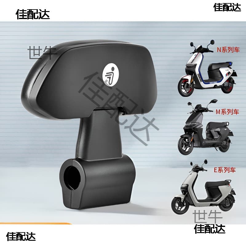 Compatible with Ninebot Electric Scooter F90/FMIX Backrest M Series M95N/N70C/N80C/N85C/E Series