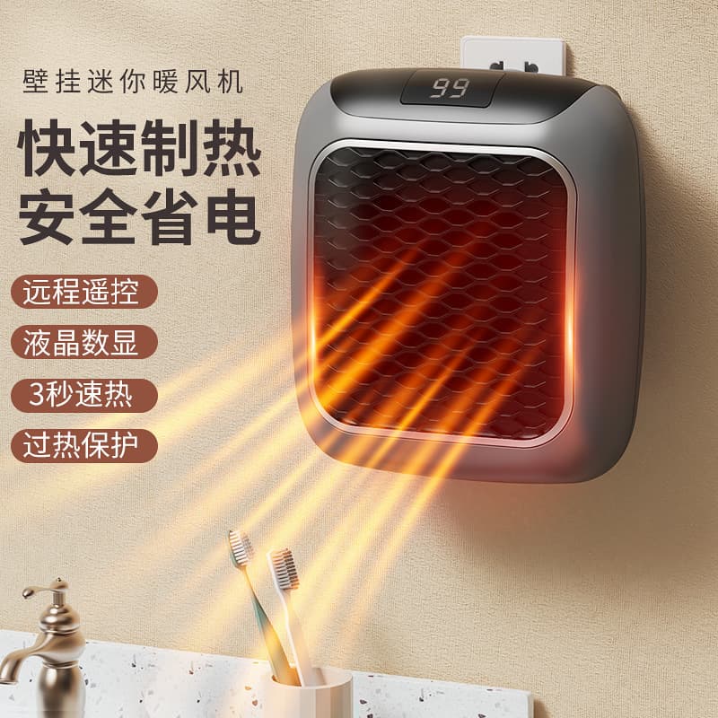 Mini Portable Wall-Mounted Heater Office Small Electric Heater Timer Home Use Warm Air Heater No-Shift No-Shake Spray Paint Shell