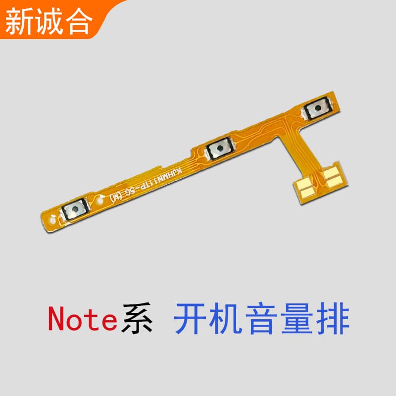 New Chonghe Redmi NOTE12 NOTE7/Pro NOTE8 NOTE9Pro NOTE9 5G Power on Volume Key Phone Accessories Suitable for All Note Series