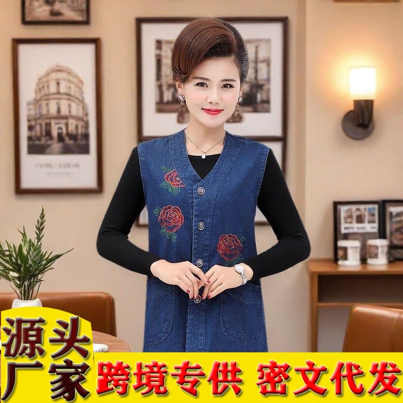 Loose Large Size Denim Vest Top Women's Outerwear Sleeveless Jacket for Middle-Aged And Elderly V-Neck Cotton Vest