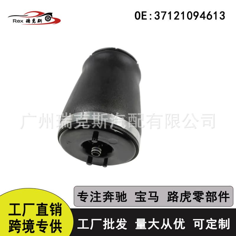 For BMW E39 5 Series 525i New Air Suspension Air Spring 37121094613