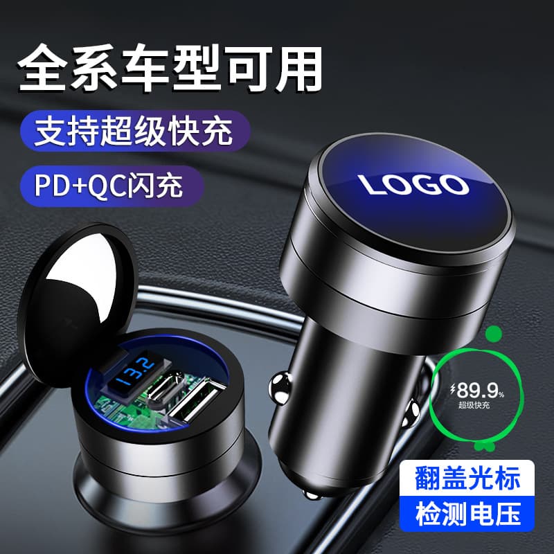 Car Flip Charger Smart Fast Charging Car Charger Dual USB Smartphone Car Electronics