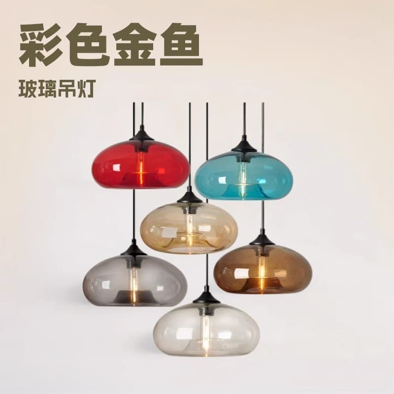 Nordic restaurant small chandelier colorful goldfish tank glass chandelier modern minimalist bar cafe creative lighting