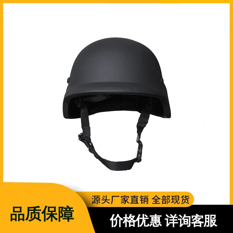 Xiyuan XY-HPASGT Bulletproof Helmet Warm Polyethylene Security Helmet Anti-Riot Bulletproof Helmet Safety Protection