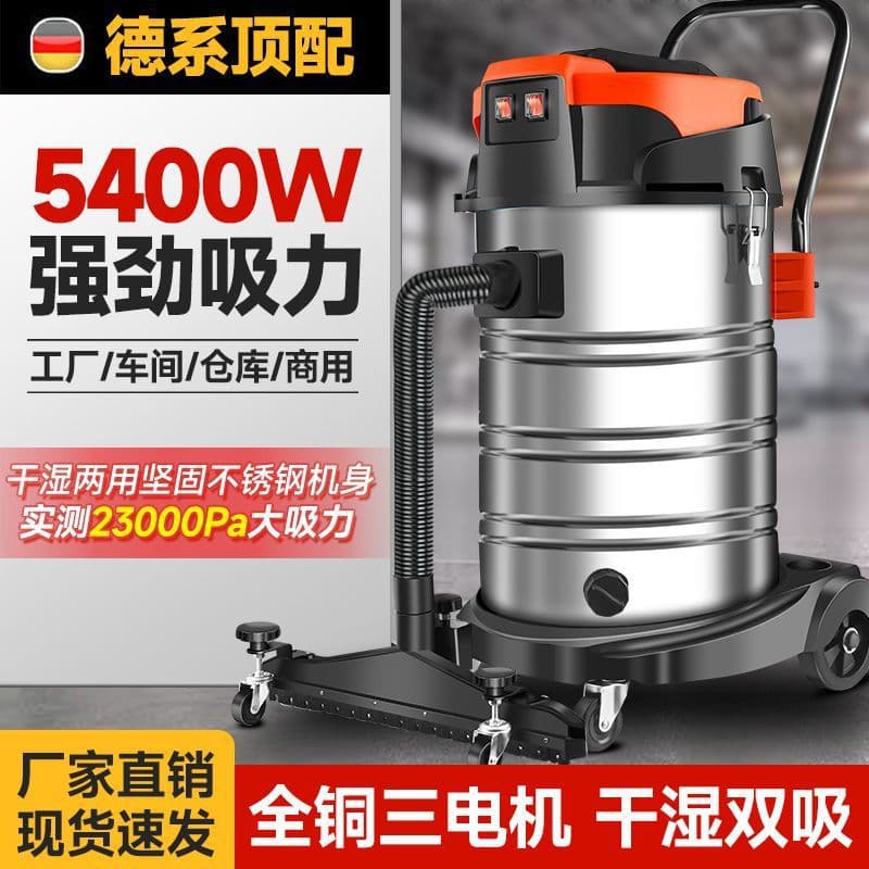 Powerful commercial vacuum cleaner, industrial high suction for dry and wet use, ideal for factory cleanup and car wash shops.