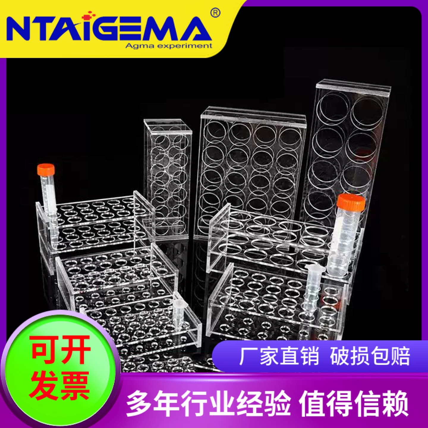 Customized organic glass centrifuge tube rack 0.20.51.52571015ml50 100ml thickened acrylic