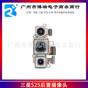 For Samsung Galaxy S25 Camera, S931 Rear Camera, S25 Back Camera Telephoto Wide Angle