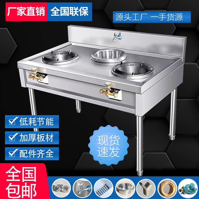 Stainless Steel High-Fire Commercial Stove for Restaurant, Gas Stove with Liquefied Gas Burner