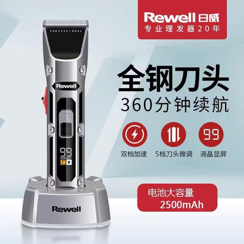 Rewell Hair Clipper Professional Cordless Electric Hair Trimmer for Home and Salon Use F28