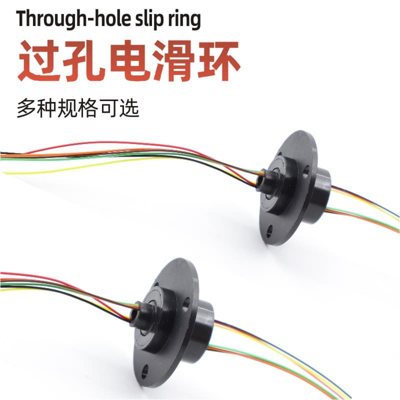 Cap-Type Through-Hole Slip Ring Hollow Rotary Electrical Collector Ring Inner Diameter 5mm/7mm Outer Diameter 22MM 2-Wire 4-Wire
