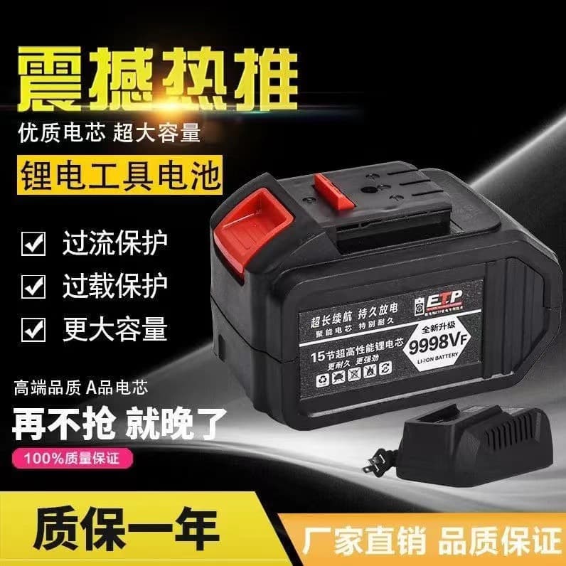 Dayi A3 21V Lithium Battery Electric Wrench Angle Grinder Cutter Saw Universal Woodworking Lithium High Torque