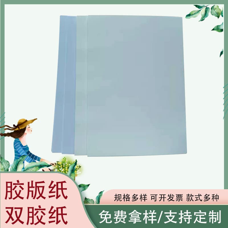Manufacturer discounts on A3/A4 cardstock, excellent ink absorption, cream, rice white paper, wood-free paper, pure quality, Munken paper