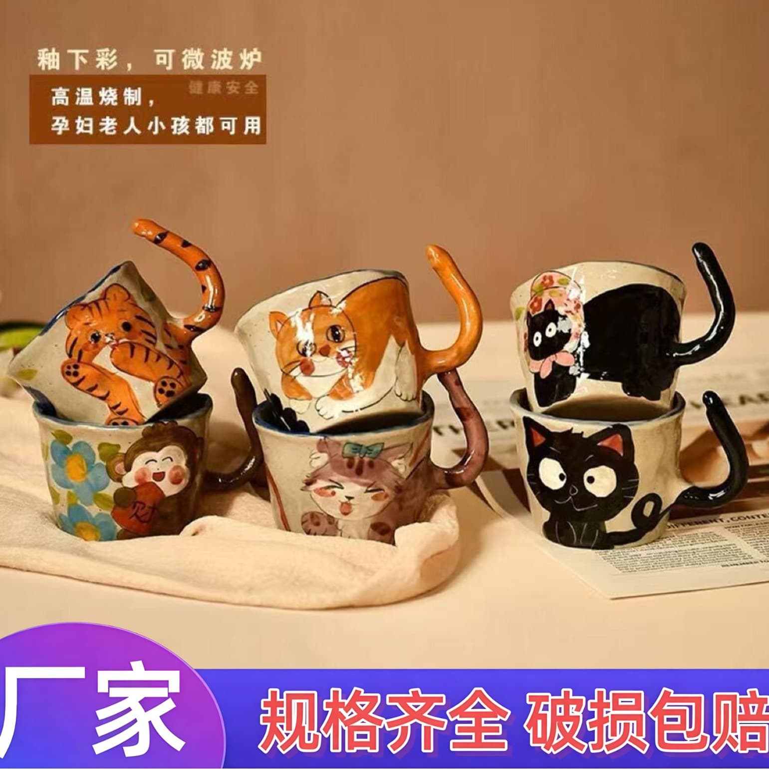 Jingdezhen Hand-Painted Cute Pet Handmade Ceramic Coffee Mug Creative Mug Free Shipping Drop Shipping
