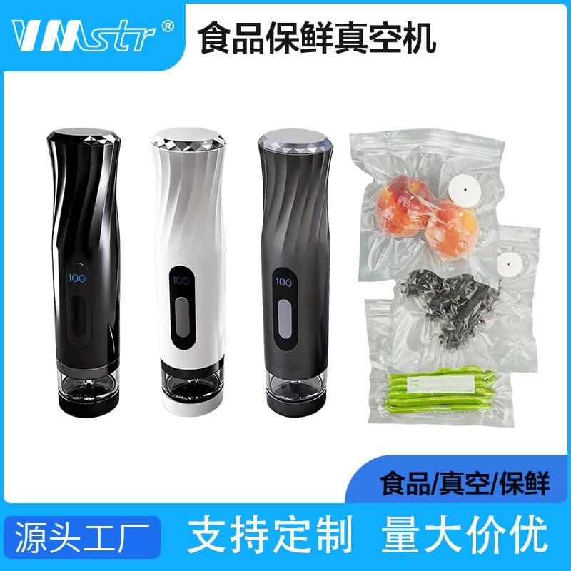 VMSTR Food Vacuum Sealer Handheld Vacuum Pump Electric for Home Use