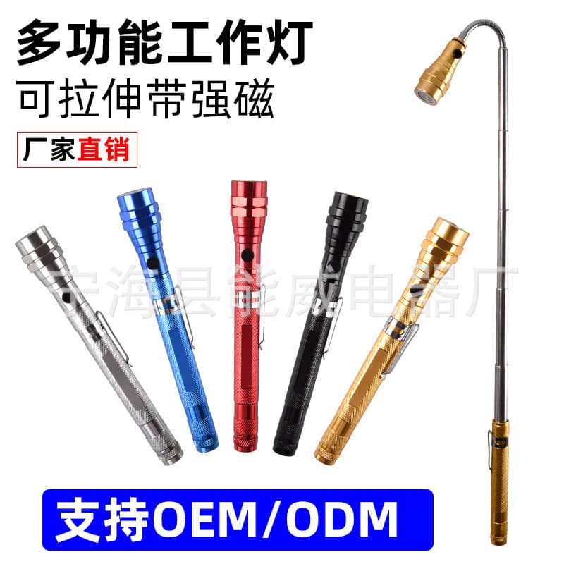 Antenna Light with Magnetic Base, Dedicated Work Light, Telescoping Flashlight, Magnetic Pickup Tool, Flexible T91 Hose Light with Clip
