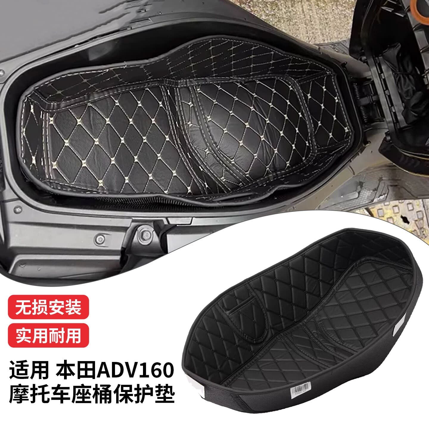 Fit for Honda ADV160 Motorcycle x-adv160 Seat Bucket Liner Protection Pad Integrated Liner