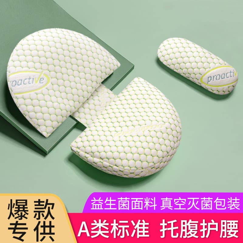 Bidule Maternity Pillow for Back Support, Side Sleeping Pillow with Belly Support, Sleep Cushion Hug Pillow, U-Shaped Back Pillow Miracle