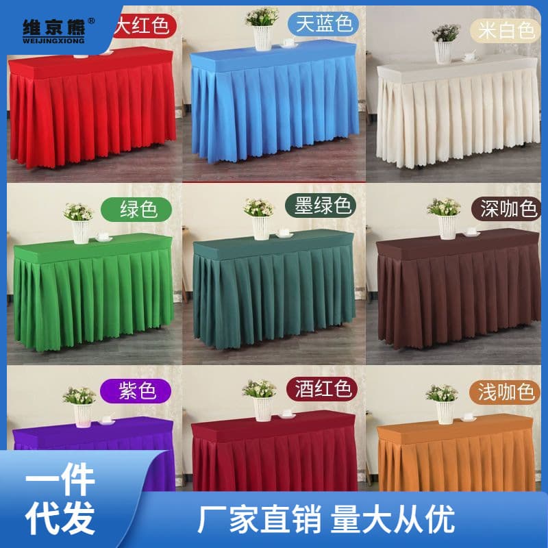 European-style conference tablecloths, catering table skirts, registration desk skirts, exhibition event office table covers, household rectangular tablecloth covers