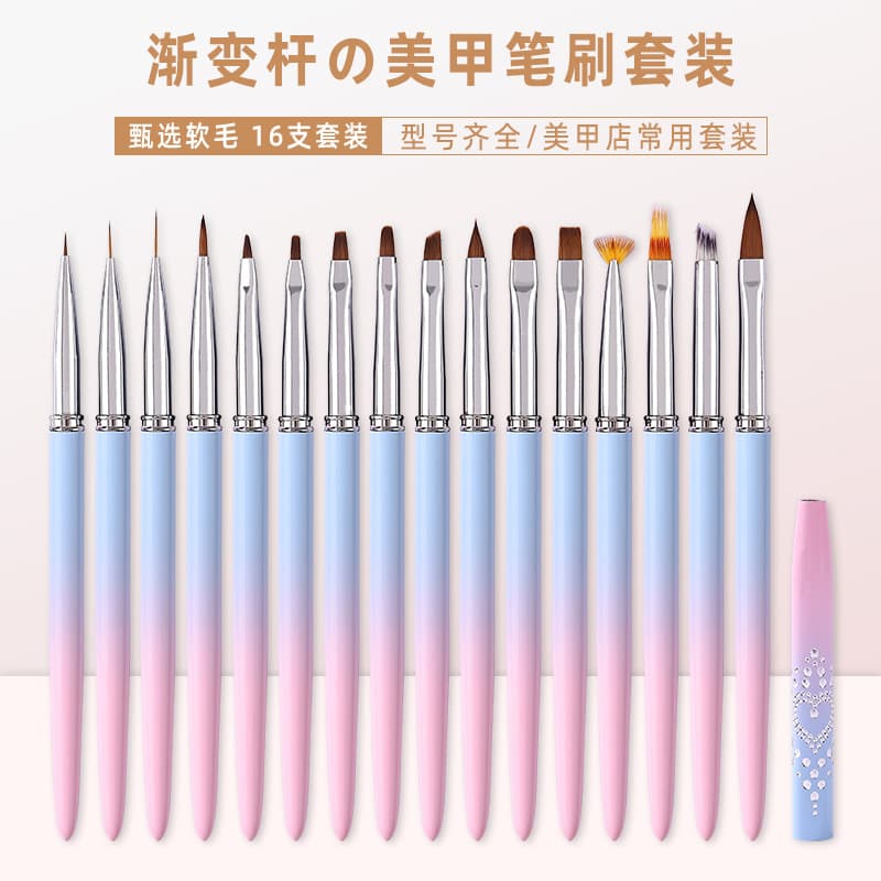 New Nail Art Brush Set from Factory - Flower Painting, Lining, Blending Brushes - Blue Pink Gradient Handle - French Gel Brush