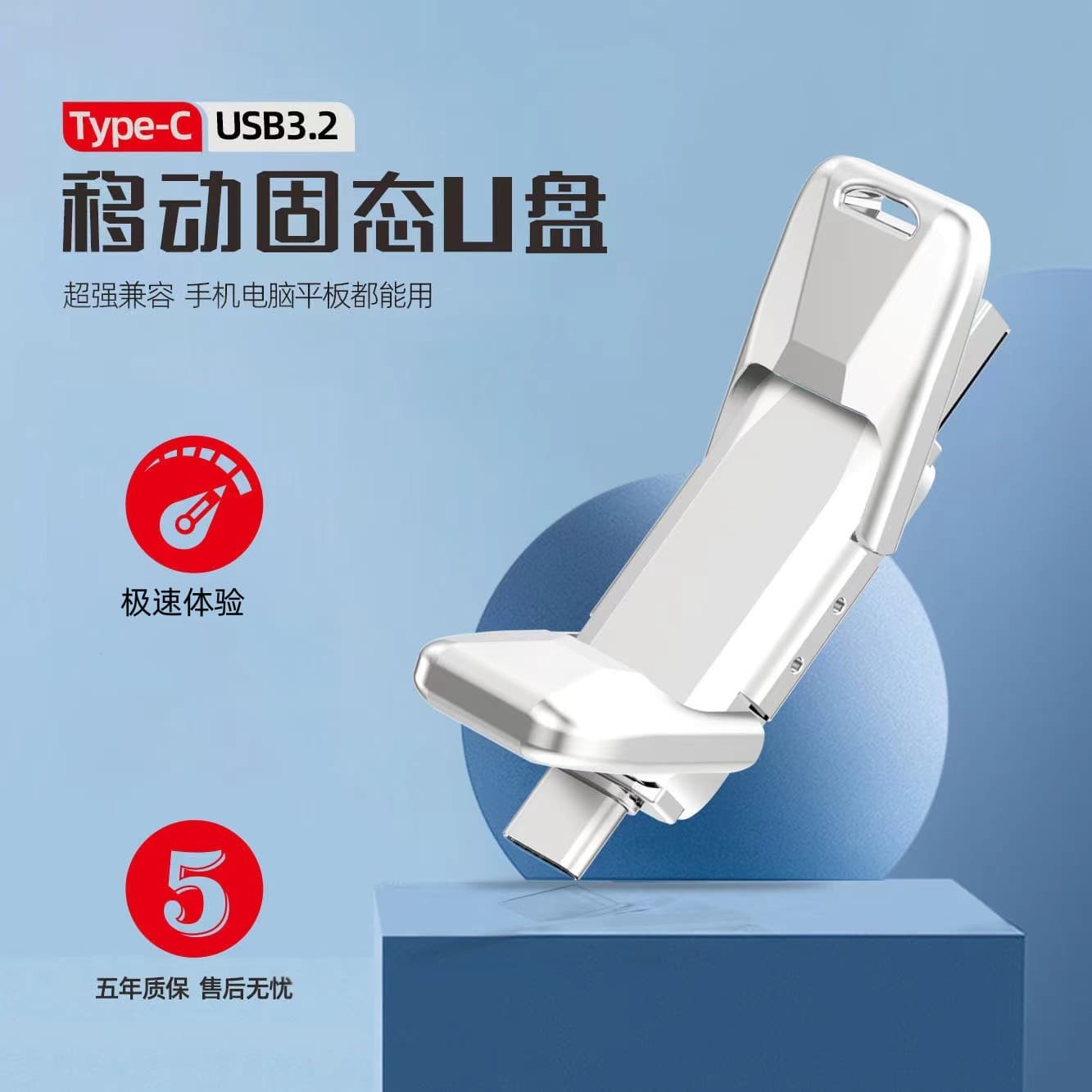 SSD High-Speed USB Flash Drive Wholesale Type-C/USB3.2 Multifunctional Mobile Phone USB Flash Drive Large Capacity Metal Solid State USB Flash Drive