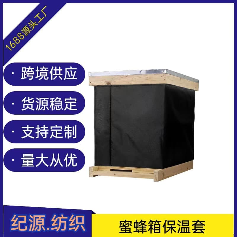 Winter Beehive Insulation Cover 600D PE Cotton Bee Box Cold Protection Warm Set Waterproof Beehive Protective Lid