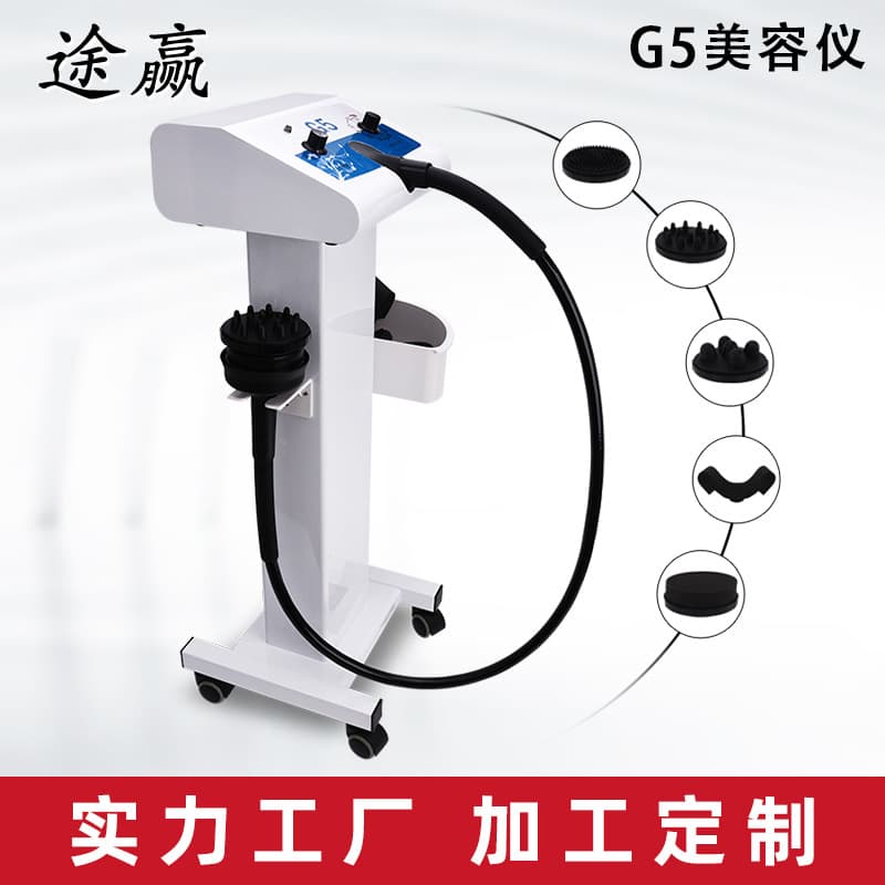 Vertical G5 Vibration Massager with Shaft, Vibration Fat Removal Machine, Desktop G5 Beauty Massager for Beauty Salon Wholesale Cross-Border